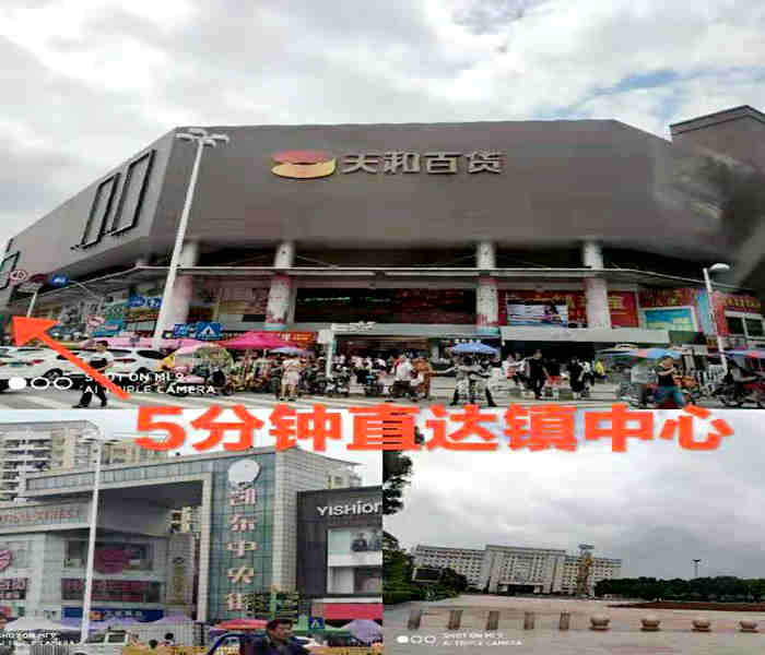 <a href=/dalingshan/ target=_blank class=infotextkey>大嶺山最新小產權房</a>:建材大樓