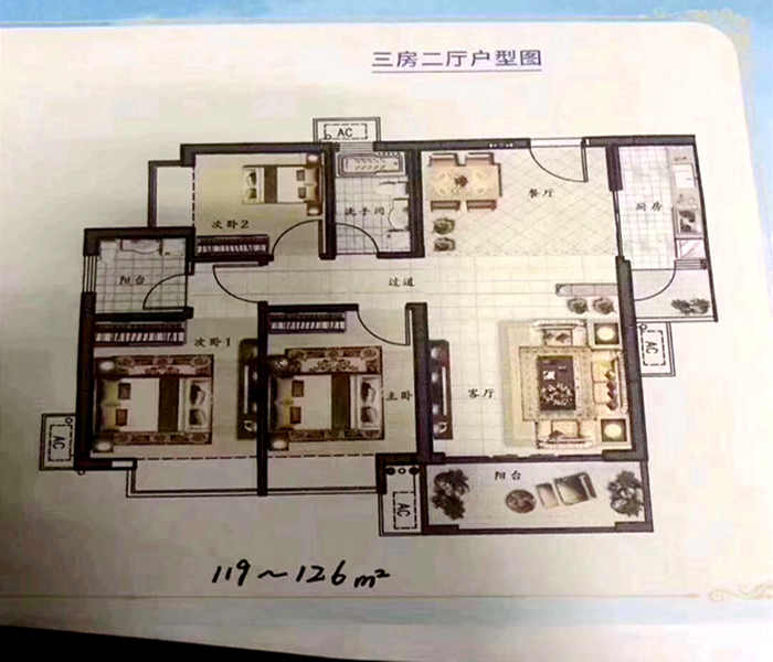 長安一手村委統建樓新消息:濱海藍灣