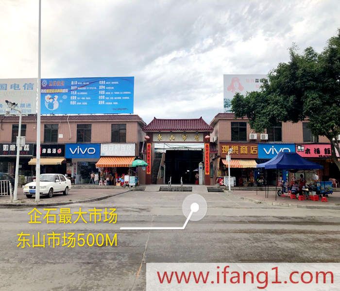 企石小產(chǎn)權(quán)房?jī)r(jià)格