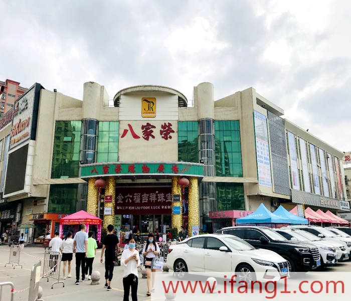 惠州小產(chǎn)權(quán)房?jī)r(jià)格