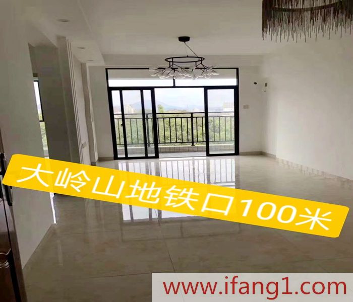 <a href=/dalingshan/ target=_blank class=infotextkey>大嶺山小產(chǎn)權(quán)房</a>價