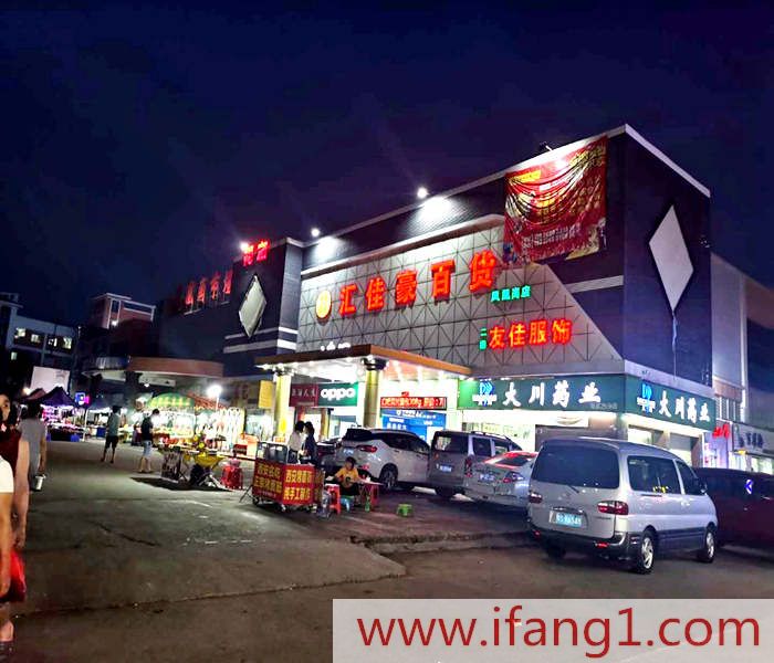 塘廈小產(chǎn)權(quán)房房源