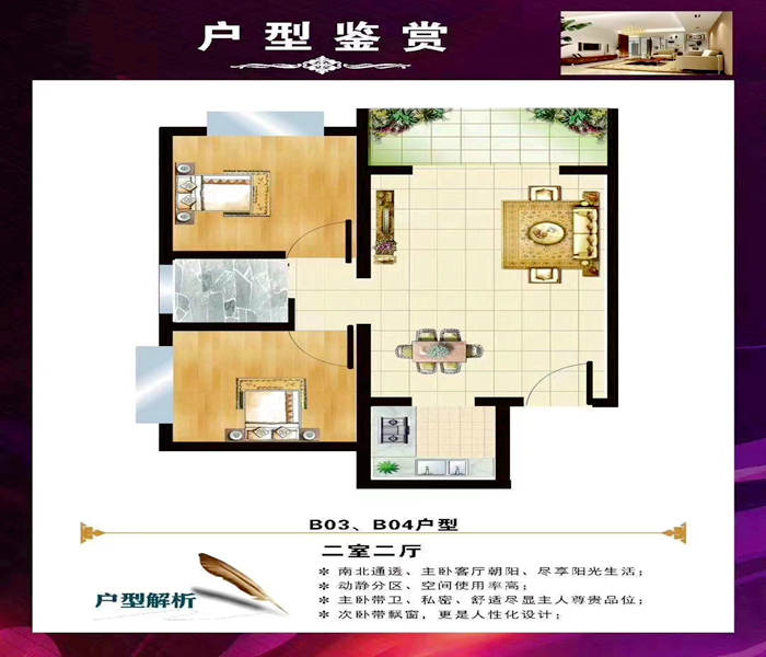 <a href=/changan/ target=_blank class=infotextkey>長(zhǎng)安小產(chǎn)權(quán)房源</a>