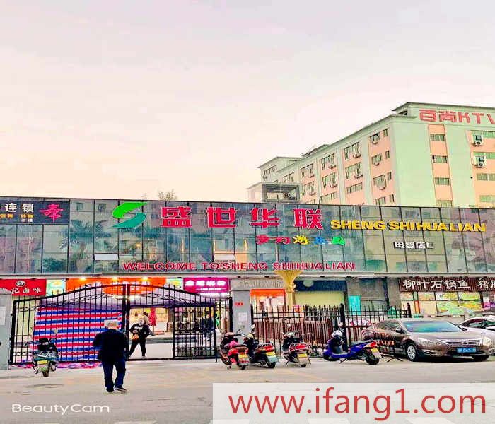 玉律小產權房網