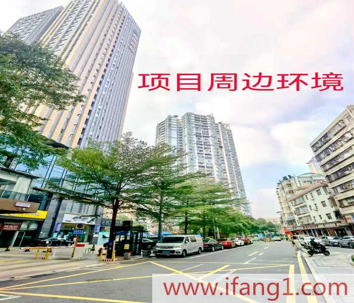 福田小產權出售