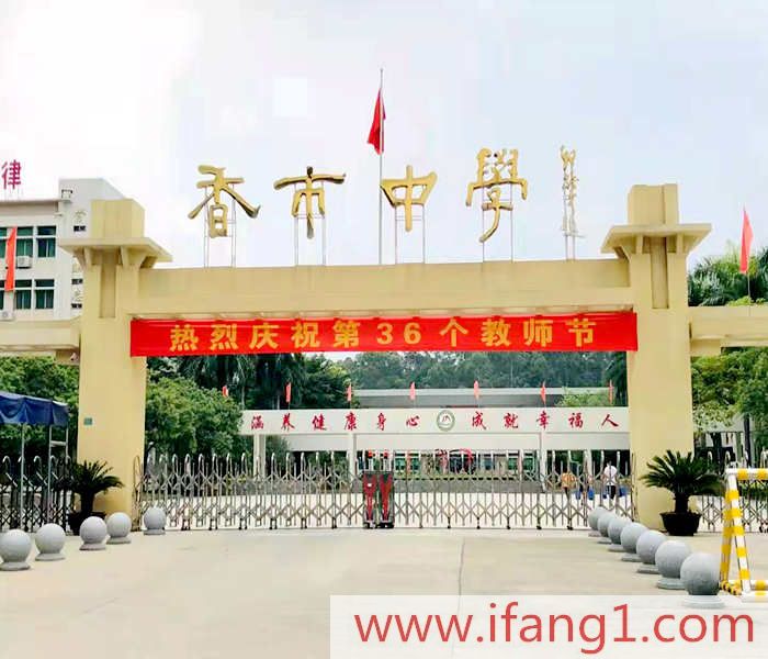 寮步藥勒小產權房