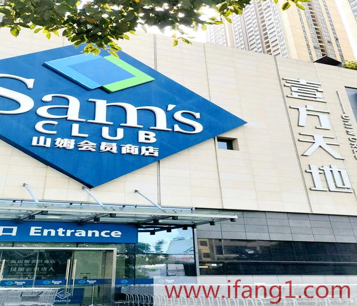 壹方城對面小產權房